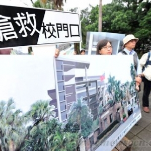 台大门口拟建人文楼 讽批像“怪兽”