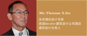 Gensler ƹ˾Ƶ꽨ƸMr. Thomas S.Ito