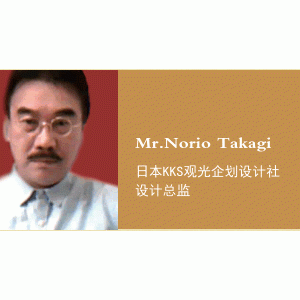 ձKKS۹ܼNorio Takagi