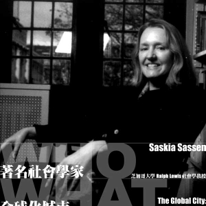Saskia Sassen ¶ʮ 