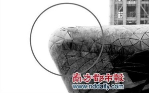 哈迪德的广州歌剧院出现裂缝