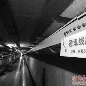 青岛20亿打造全国最长“地下城市管道”