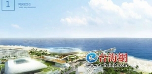 厦门环东海域将建“马尔代夫水屋”