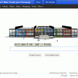 Google在首页纪念密斯·凡·德罗诞辰126周年