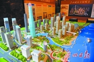 广州金融城将建地标 地下面积是珠江新城3倍多