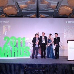 绿色环保全球设计大奖赛在上海落下帷幕