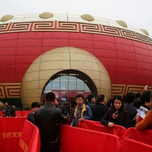 合肥建成世界最大鼓型建筑 正申报吉尼斯纪录