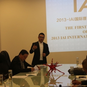 2013-IAI »һڻɹٰ