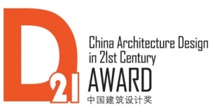 北京国际设计周联合楼市传媒评D21中国建筑设计奖