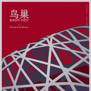 扎哈•哈迪德、赫尔佐格等建筑师的知名作品被绘制成插画用作纪念
