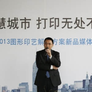 惠普全新大幅面打印机助力智慧城市建设
