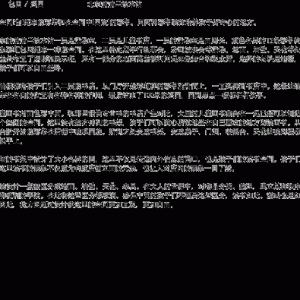 汾