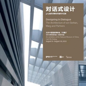对话式设计:德国gmp建筑师事务所建筑作品展即将在京开幕