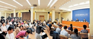 《中国可持续发展国家报告》正式发布 中国再作改善人居环境绿色承诺