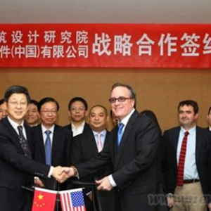 欧特克与中国建筑设计研究院在京签署战略合作