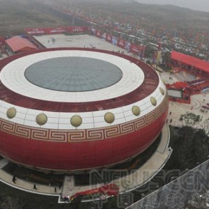 合肥:世界最大鼓型建筑正式开放