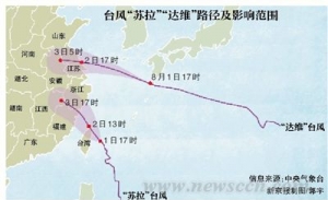温家宝:高度重视城市暴雨内涝应对
