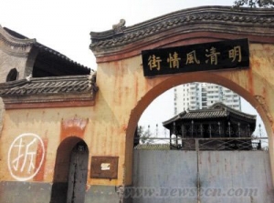 北影厂拆迁协议曝光:获10亿补偿 分5万平米住宅