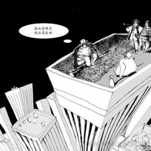 即将终结的城市化“大跃进”