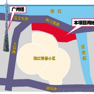地标性酒店商场将与“小蛮腰”做邻居