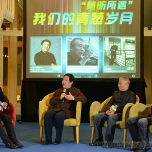 《随昕所遇》五四特别节目"我们的青葱岁月"在京录制