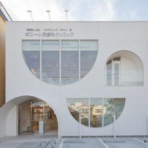 СԶPony Pediatric Dental Clinic
