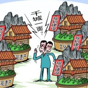 时评:千城一面的罪过不可完全归咎于建筑师