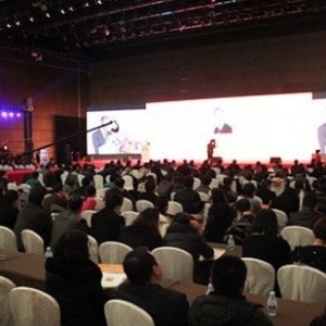 2013 ꣨׽죩йҾӲҵչйҾӲҵᡱ¡Ļͼ