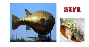 舌尖上的建筑 那些“可以吃”的各式楼房们