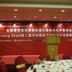 ȫ꽨ʦƸ߷̳ĻƻLiving steelڶɳסլƾ ...