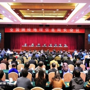 全国测绘地理信息局长会议召开