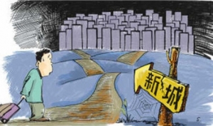 时评:大举造城不能只是权力说了算