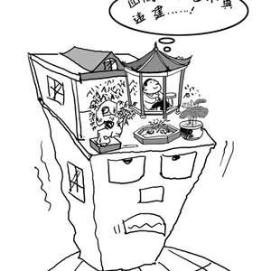 时评:违建大楼不能任其冒头