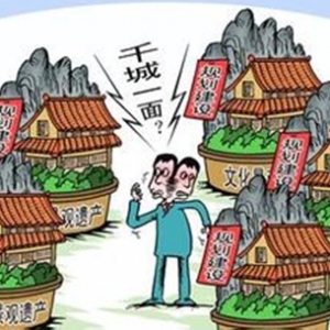 时评:以人为核心的城镇化之路该怎么走