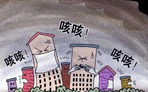 许勤华:低碳发展是解决雾霾问题的根本出路