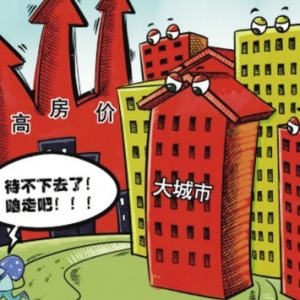 时评:国外如何应对“大城市病”
