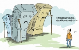 时评:新建筑未老先衰亟待全面体检