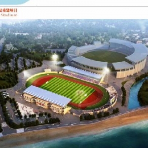中国建筑中标援格林纳达田径场重建项目