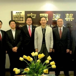 中国驻纽约总领事孙国祥视察中建美国公司