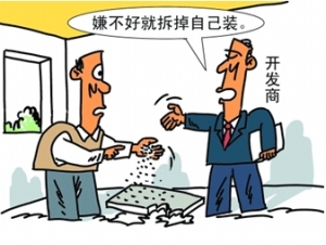 时评:“楼粉粉”后天不补比先天不足更可怕