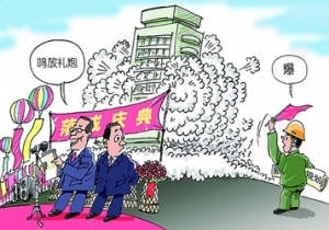 倪恒虎:建筑寿命到底多少年