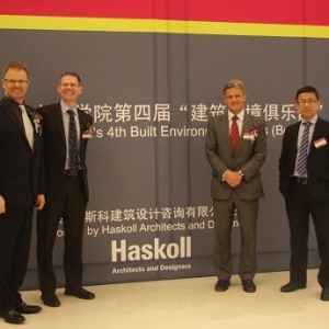 HASKOLL举办第四届“建筑环境俱乐部”活动