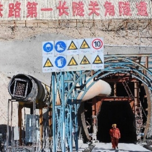 新关角隧道