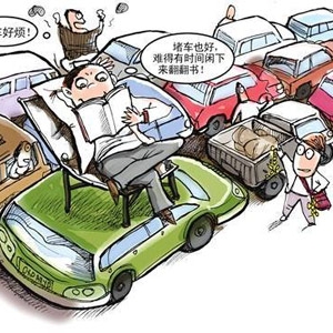 时评:人口极限密集系“城市病”的根源
