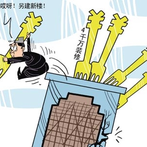 时评:“质量报复期”引发城市危楼难题
