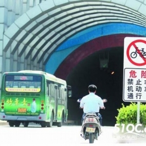 大坪山隧道交通情况