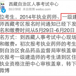 ¿Ĺ2014һʦʱ䣺529ա620
