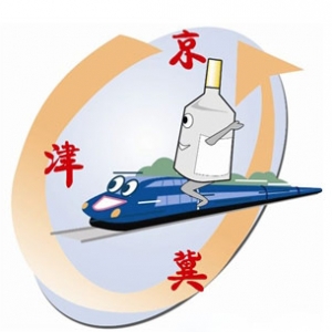 王军:京津冀一体化难在哪里