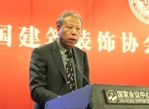 李秉仁:建材家居业需走可持续发展之路