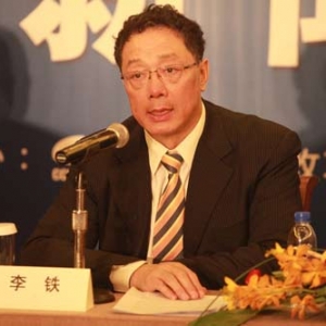 李铁:低成本城镇化方式难以为继